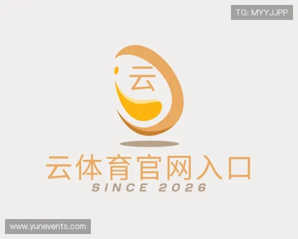 认识云体育官网入口